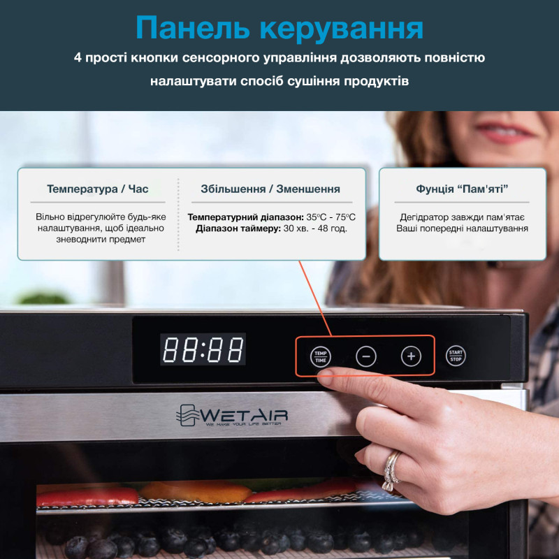 Сушка фруктов и овощей WETAIR WFD-K650S