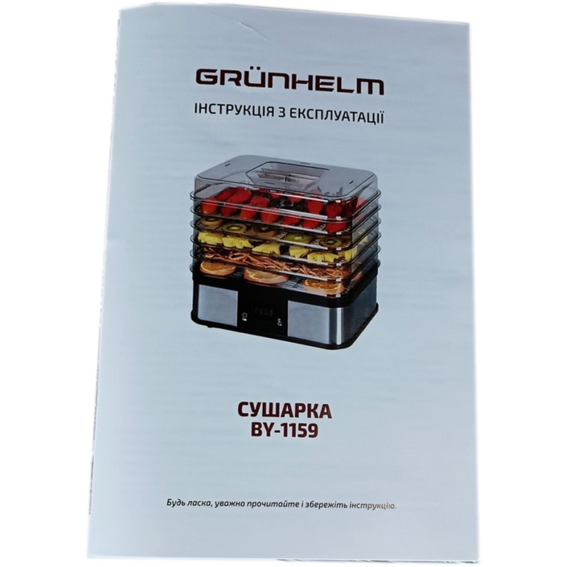 Сушка для фруктів та овочів Grunhelm BY1159