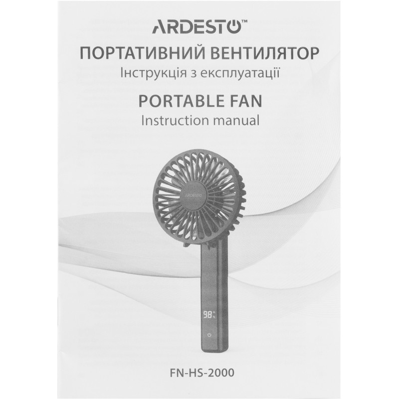 Вентилятор ARDESTO FN-HS-2000