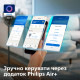 Вентилятор PHILIPS CX3550/01