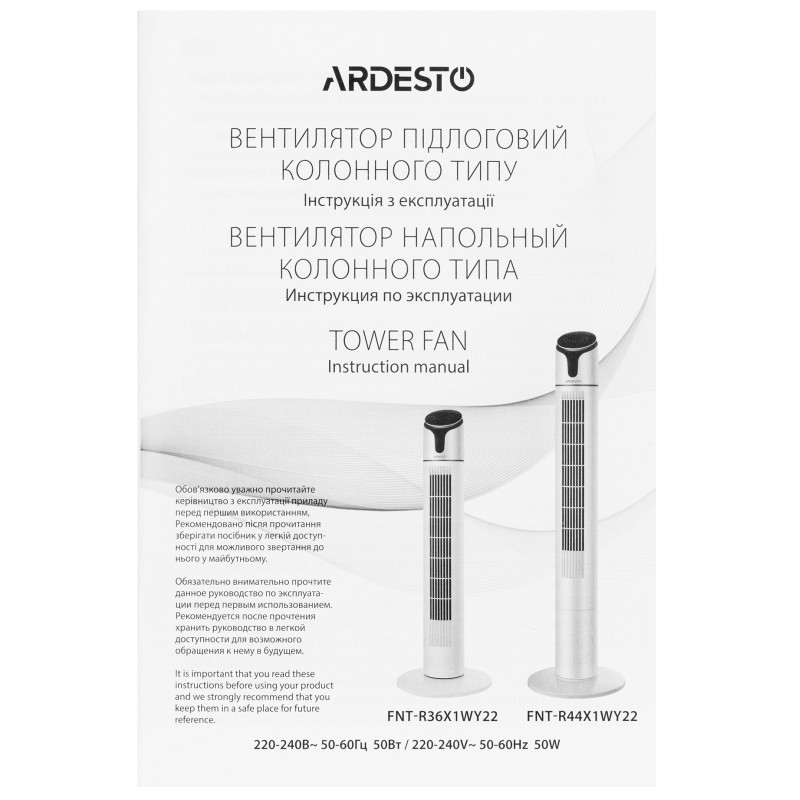  Ardesto FNT-R36X1WY22
