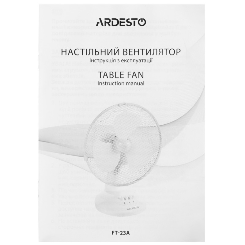  Вентилятор настольный Ardesto FT 23 A