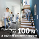 Пылесос Bosch BBS711W