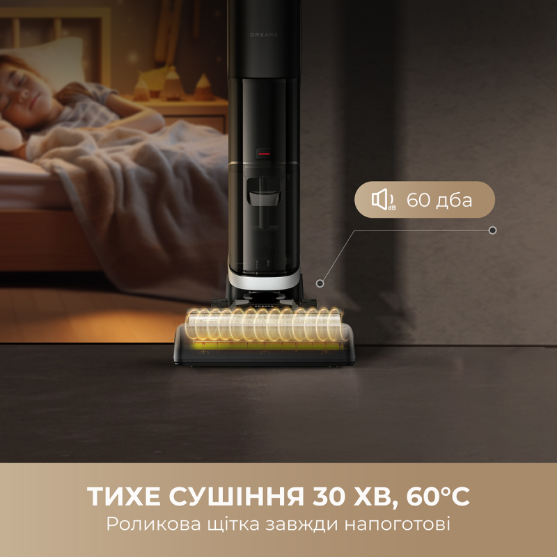 Пылесос Dreame H14 AE (HHR30E)