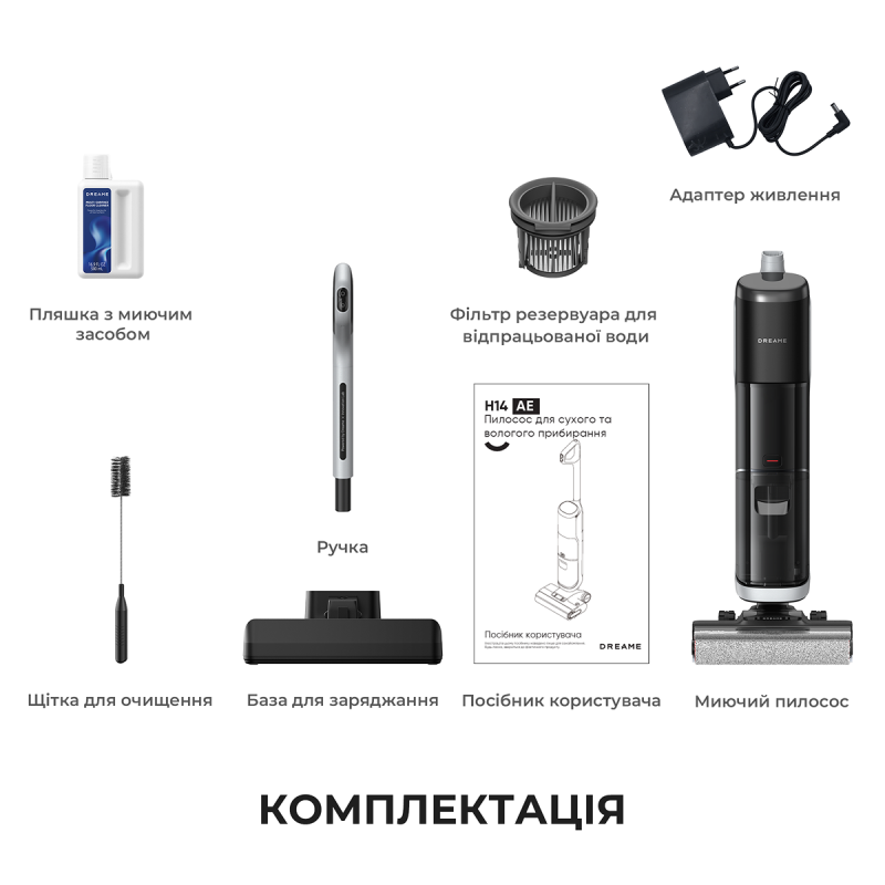 Пылесос Dreame H14 AE (HHR30E)
