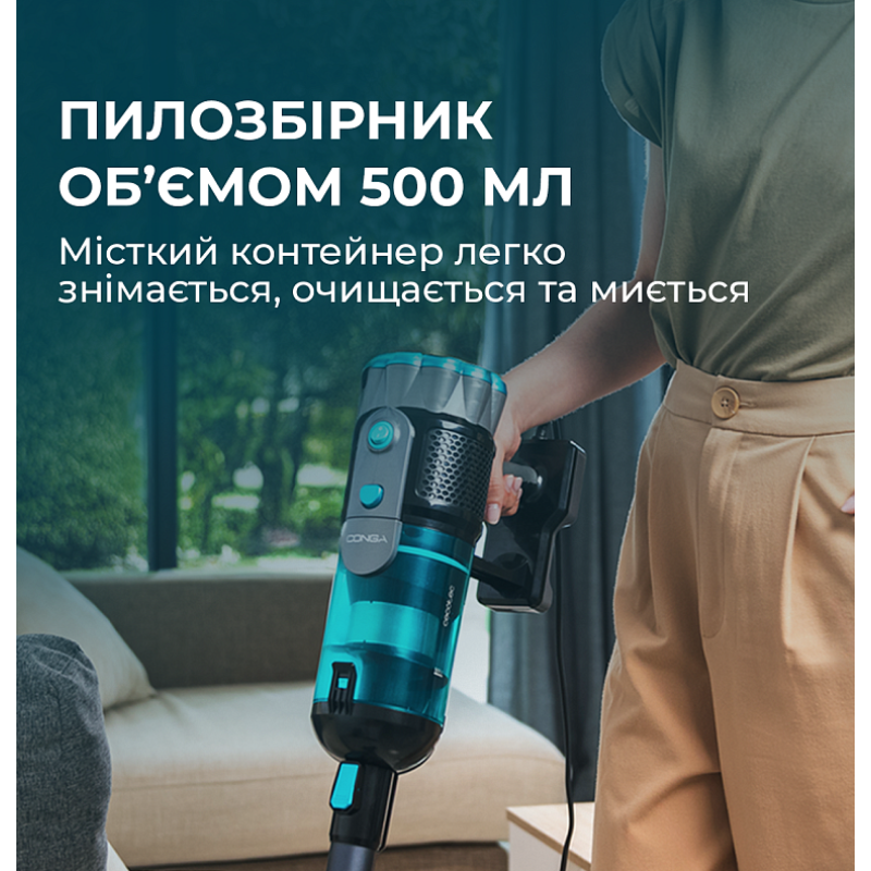 Пилосос Cecotec Conga 700 PowerHead (CCTC-08574)
