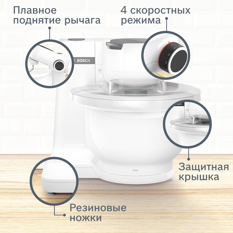 Кухонная машина Bosch MUMS2AW00