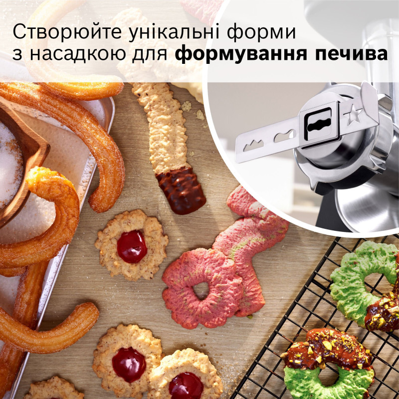 Мясорубка Bosch MFWS682B