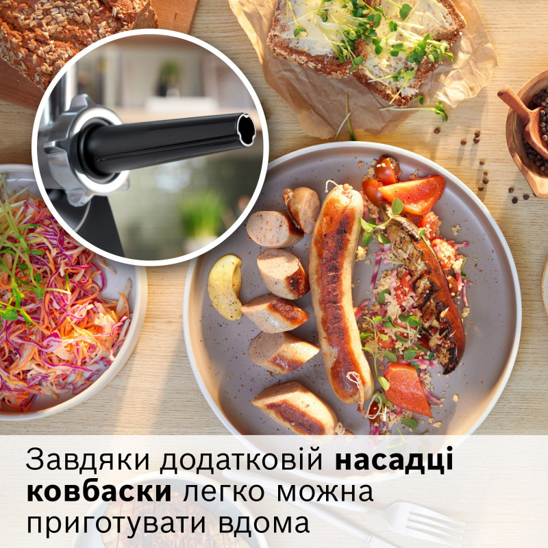 Мясорубка Bosch MFWS440B