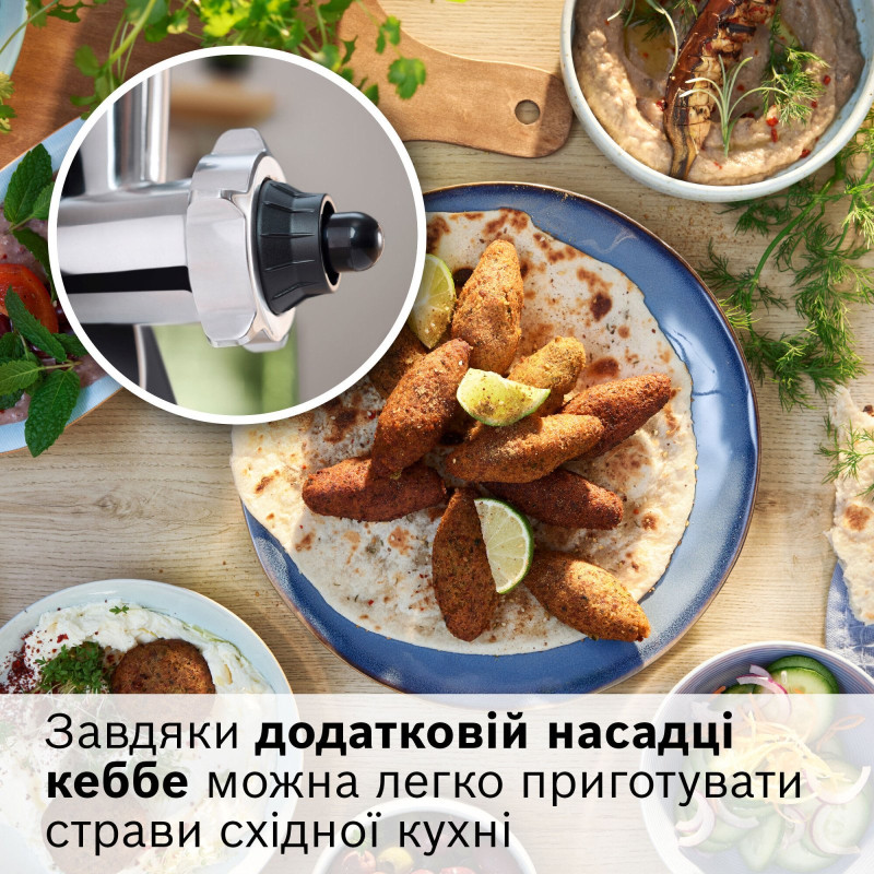 Мясорубка Bosch MFWS440B