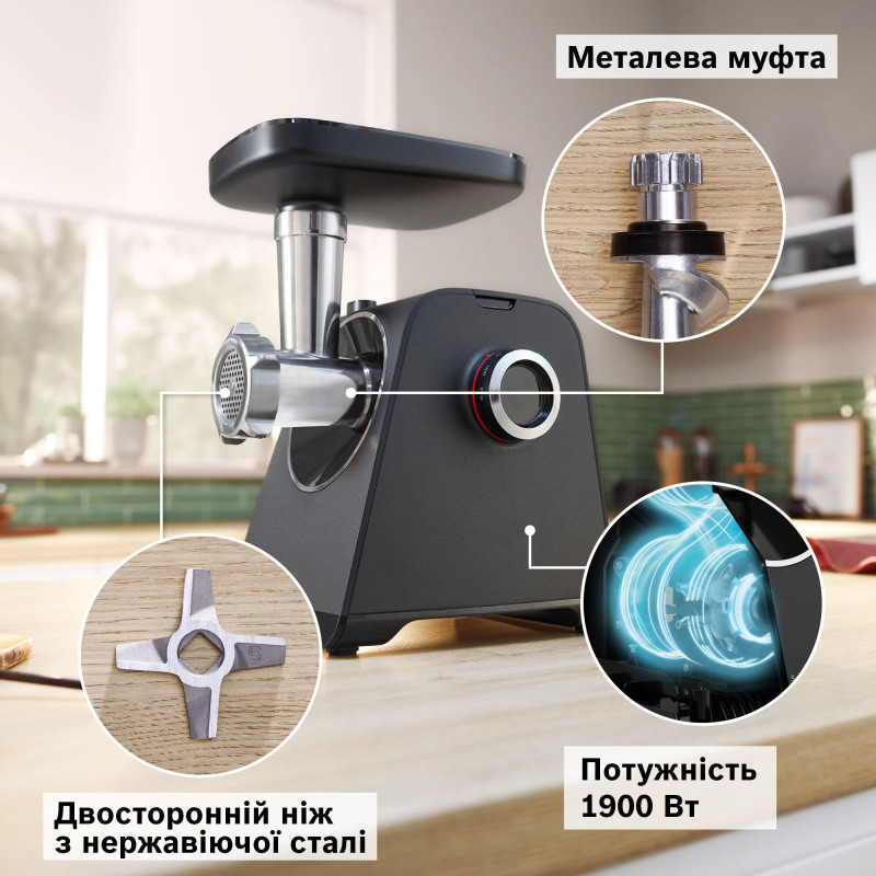 Мясорубка Bosch MFWS440B