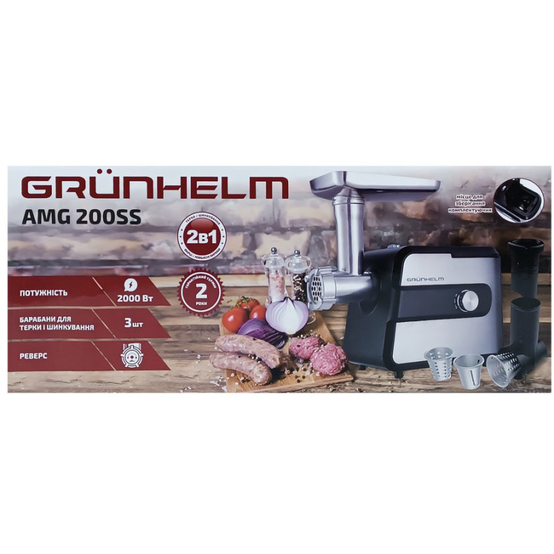 Мясорубка GRUNHELM AMG200SS