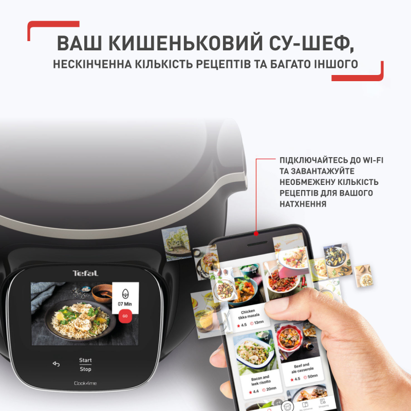 Мультиварка Tefal CY912830