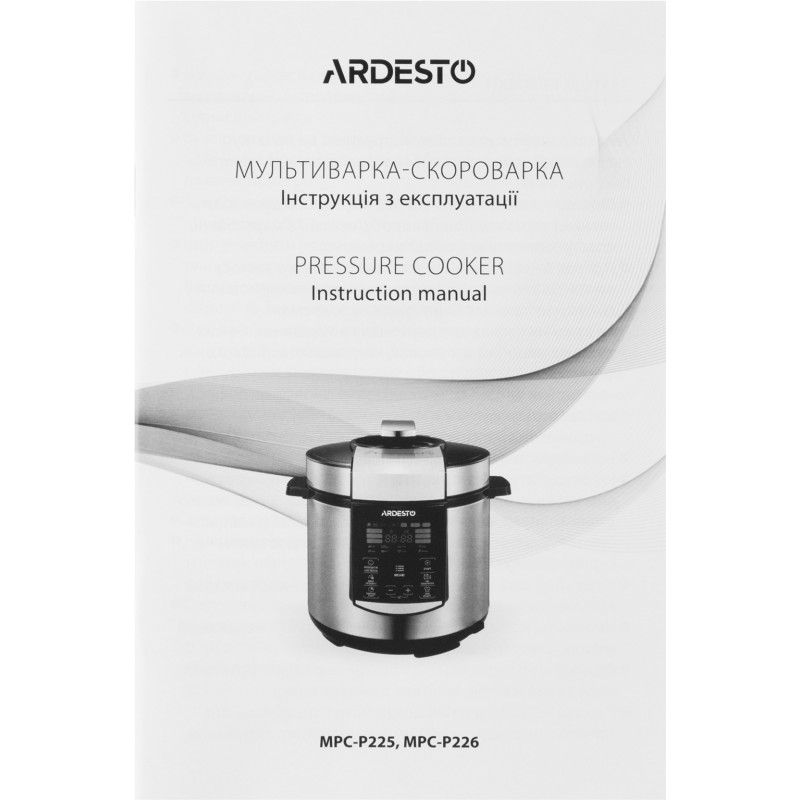 Мультиварка Ardesto MPC-P225