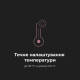 Су-вид AENO SV1 (ASV0001)