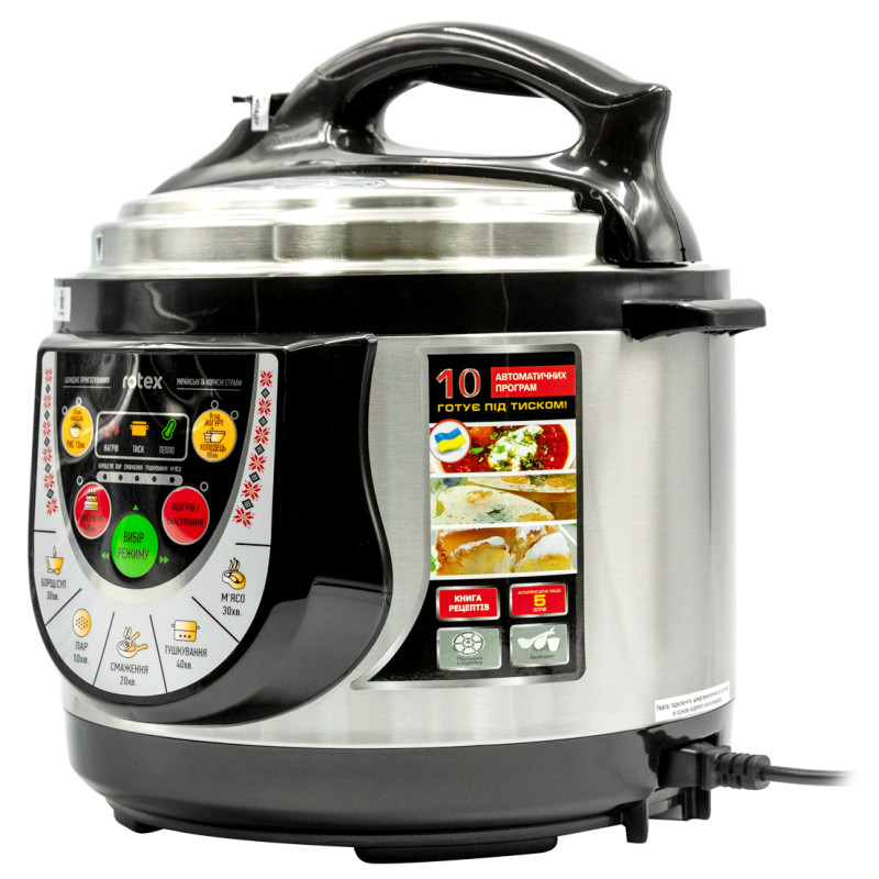 Мультиварка-скороварка ROTEX REPC53-B