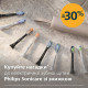 Насадки для щітки Philips Sonicare G3 Premium Gum Care (HX9052/87)