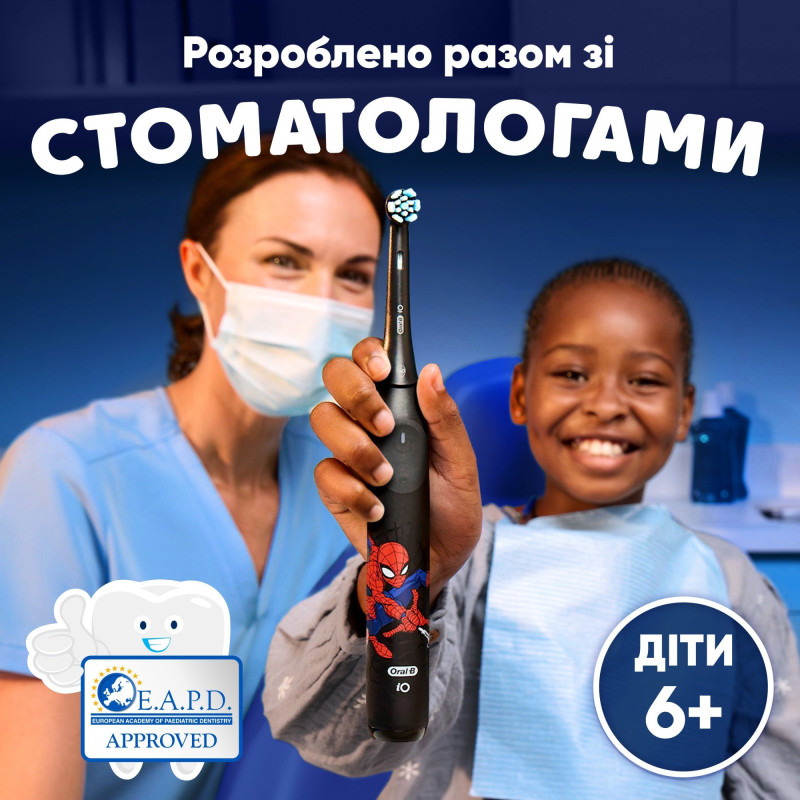 Насадки для зубної щітки Oral-B iO Kids «Marvel Человек-паук» 4 шт (8700216930260)