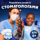 Насадки для зубної щітки Oral-B iO Kids «Marvel Человек-паук» 4 шт (8700216930260)