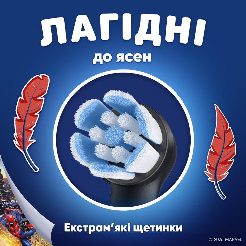 Насадки для зубної щітки Oral-B iO Kids «Marvel Человек-паук» 4 шт (8700216930260)