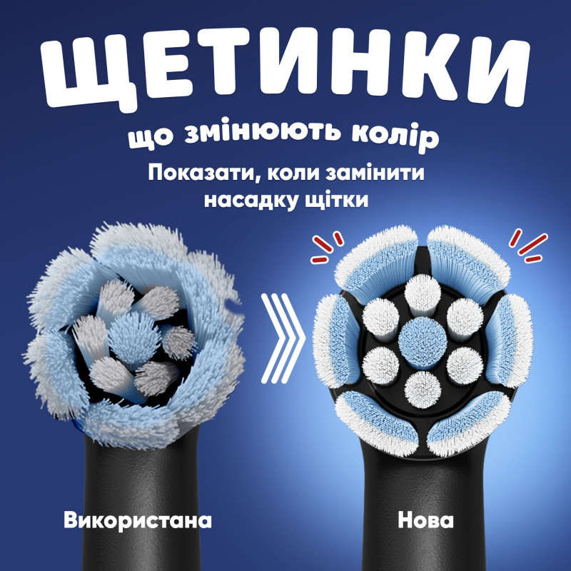 Насадки для зубної щітки Oral-B iO Kids «Marvel Человек-паук» 4 шт (8700216930260)