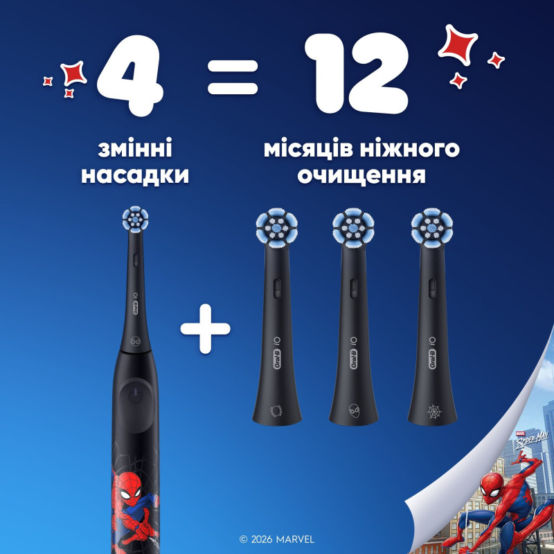 Насадки для зубної щітки Oral-B iO Kids «Marvel Человек-паук» 4 шт (8700216930260)