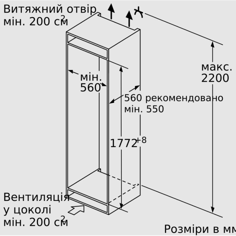 Морозильна камера Bosch GIN81VEE0