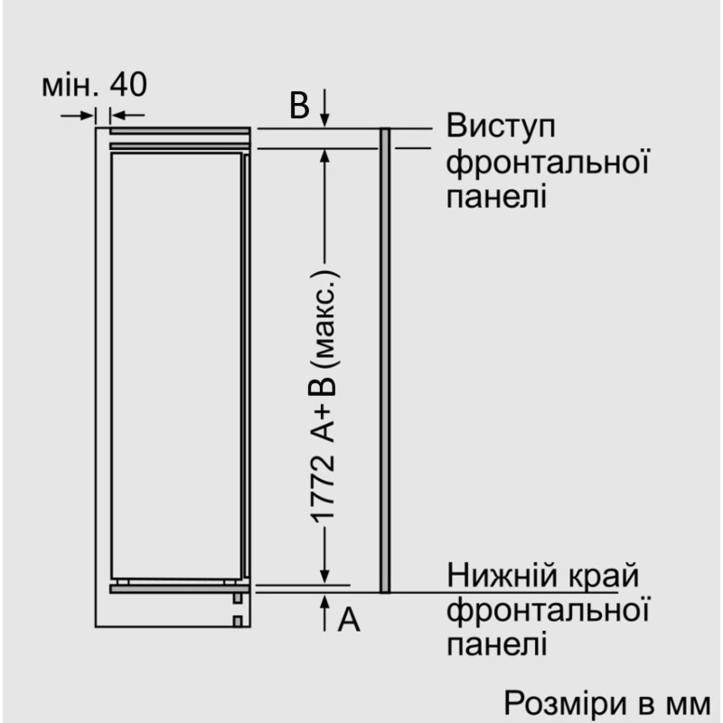 Морозильна камера Bosch GIN81VEE0