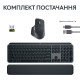 Комплект Logitech MX Keys S Combo Graphite (920-011614)
