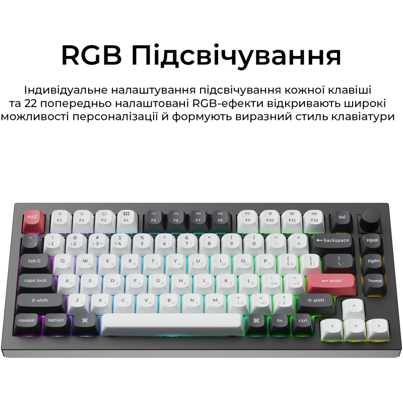 Клавіатура Keychron Q1 HE Magnetic Switch Black RGB (Q1H-M1-UA)