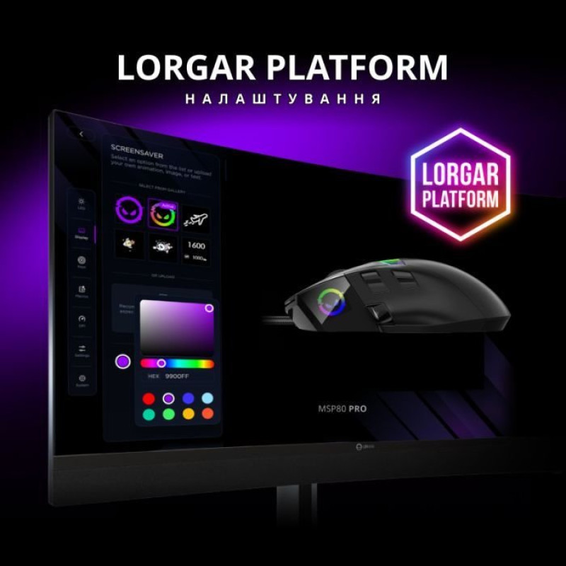Мишка Lorgar MSP80 Pro USB White (LRG-MSP80-WH)