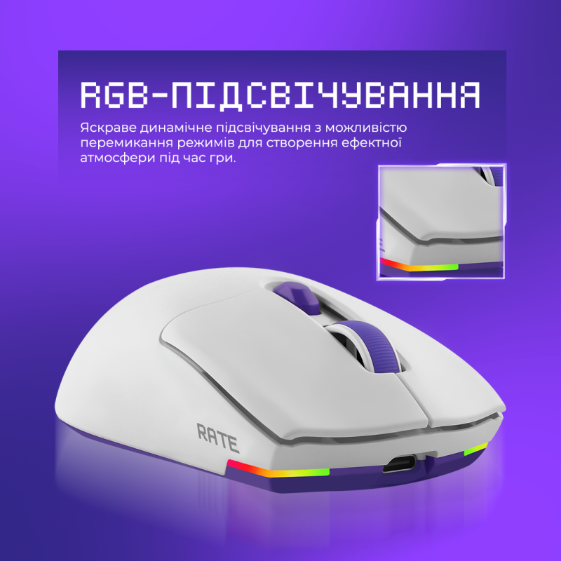 Мышка Proove Gaming Rate Special Edition Black Purple