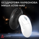 Мышка Ajazz AJ199 MAX Black Carbon fiber (AJ199-MAX-B)
