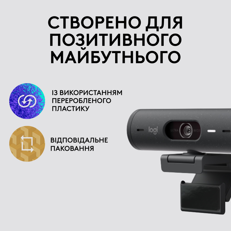 Веб-камера Logitech Brio 500 Graphite (960-001422)