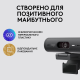 Веб-камера Logitech Brio 500 Graphite (960-001422)