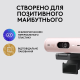 Веб-камера Logitech Brio 500 Rose (960-001421)
