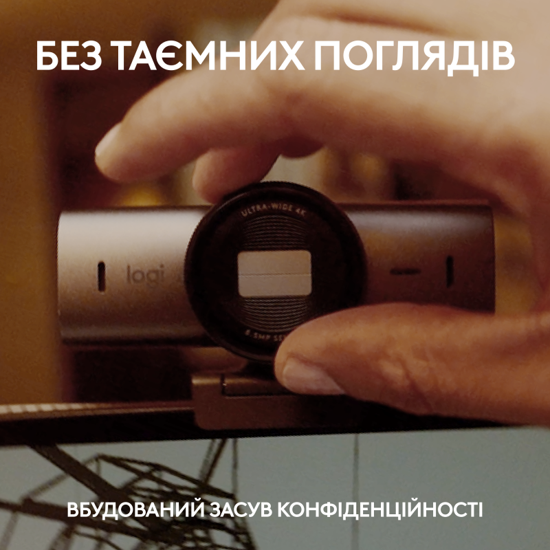 Веб-камера Logitech MX Brio Pale Grey (960-001554)