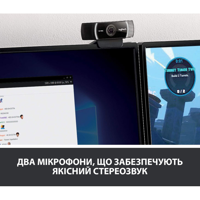 Веб-камера LOGITECH C922 Pro Stream (960-001088)