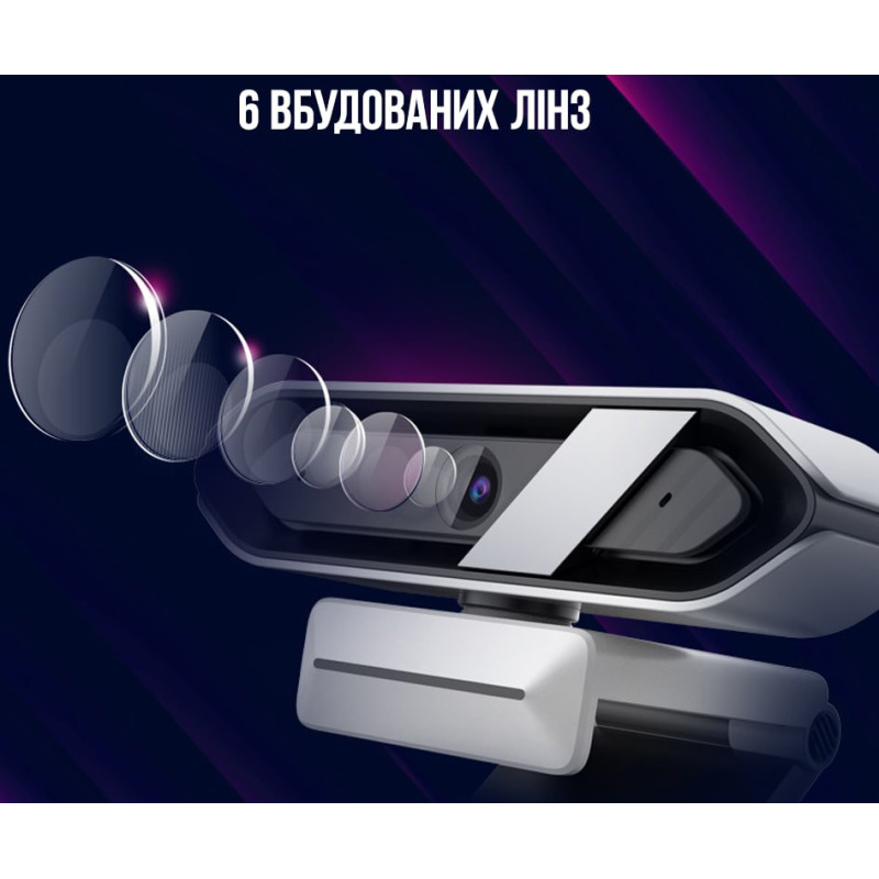Веб-камера LORGAR Rapax 701 Streaming 2K (LRG-SC701WT)