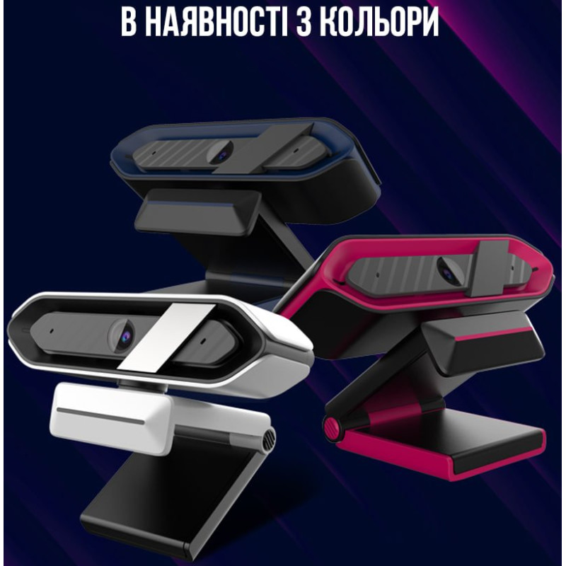 Веб-камера LORGAR Rapax 701 Streaming 2K (LRG-SC701WT)