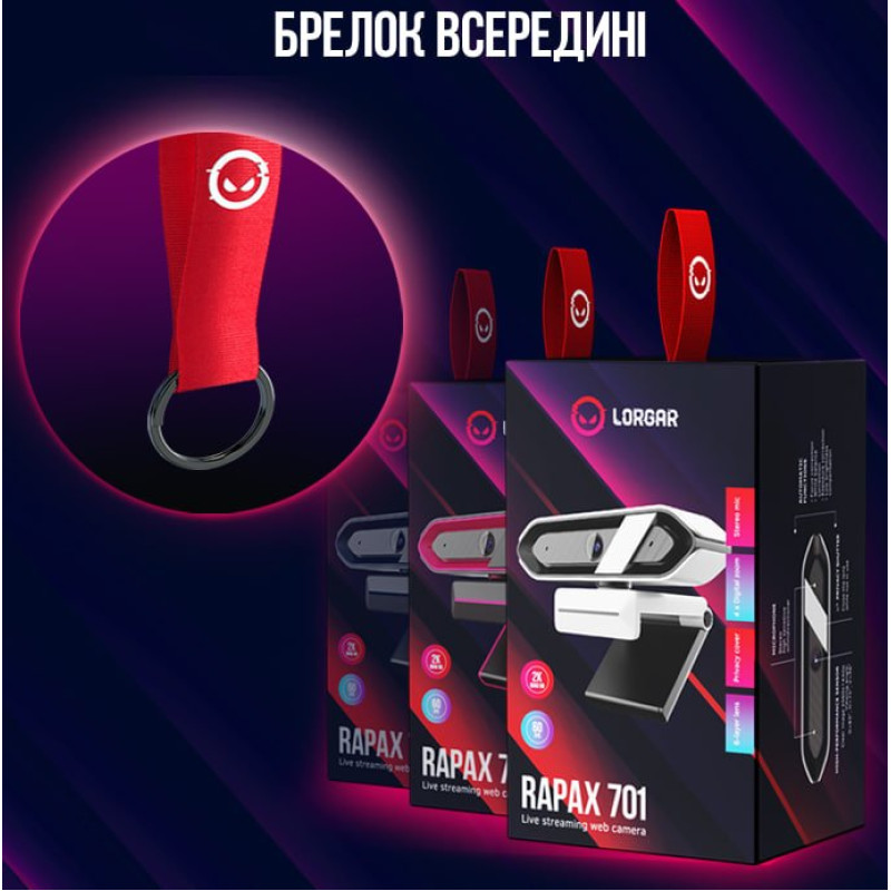 Веб-камера LORGAR Rapax 701 Streaming 2K (LRG-SC701WT)