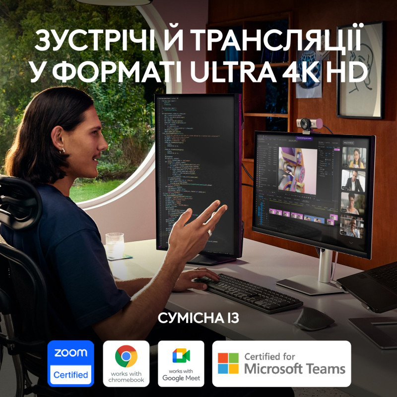 Веб-камера Logitech MX Brio Graphite (960-001559)