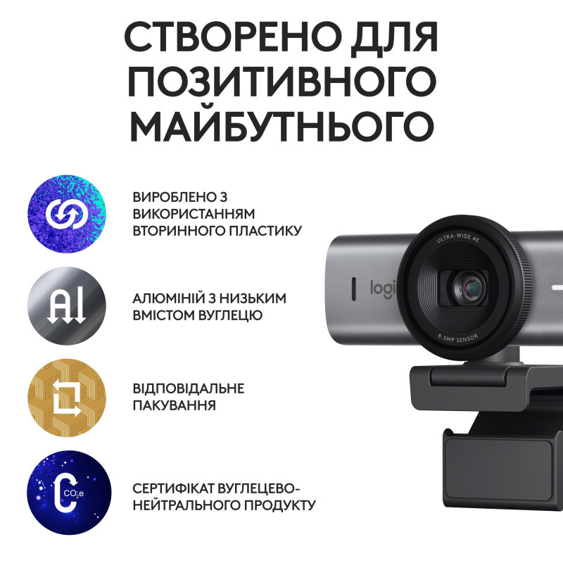 Веб-камера Logitech MX Brio Graphite (960-001559)