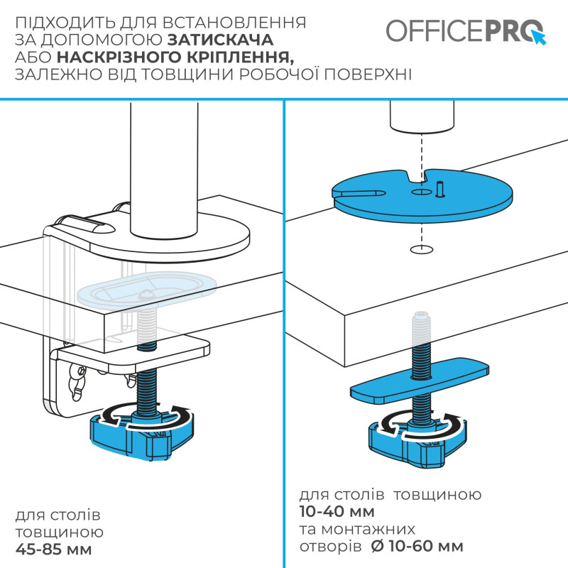 Кронштейн OfficePro MA721B