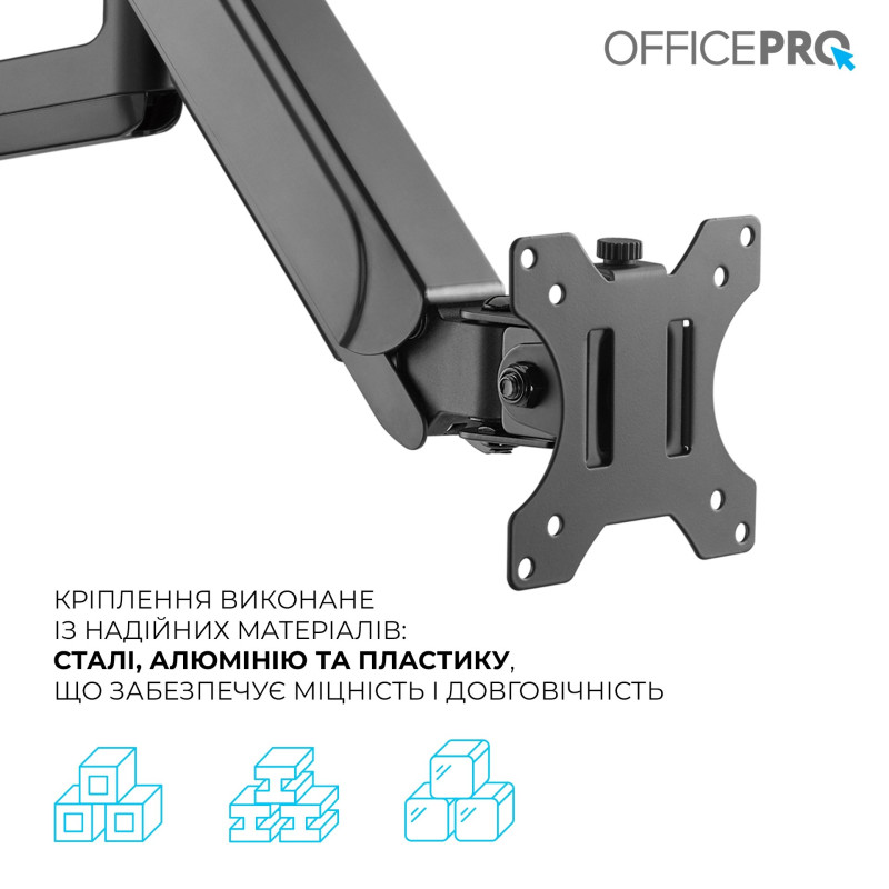 Кронштейн OfficePro MA721B
