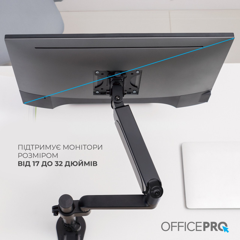 Кронштейн OfficePro MA721B