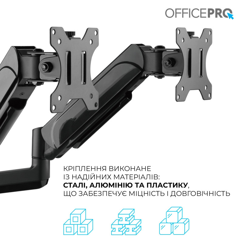 Кронштейн OfficePro MA722B