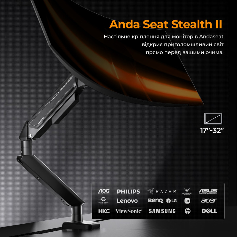 Кронштейн Anda Seat Stealth II 17''-32'' White (AD-W-A6D-1S-FW)