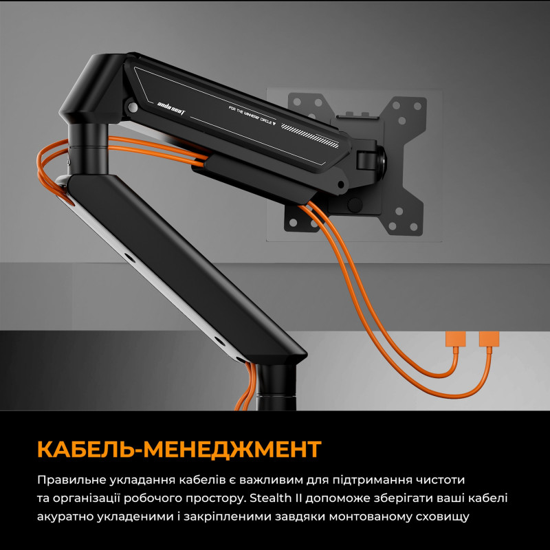 Кронштейн Anda Seat Stealth II 17''-32'' White (AD-W-A6D-1S-FW)