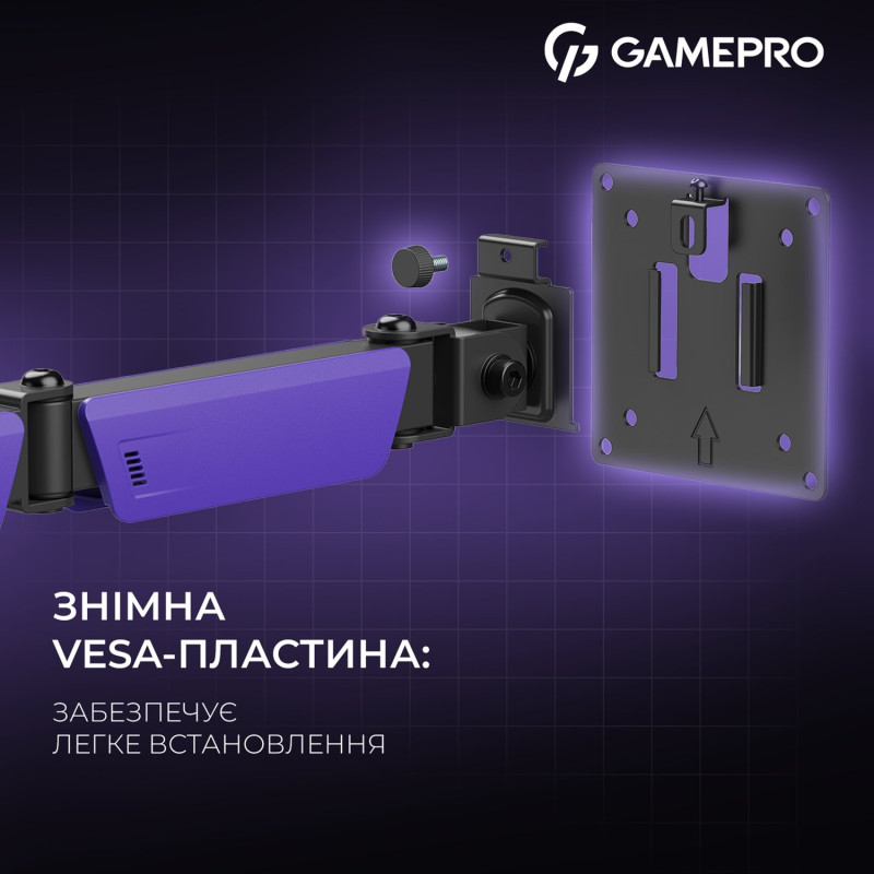 Кронштейн GamePro MAG100V Black/Violet